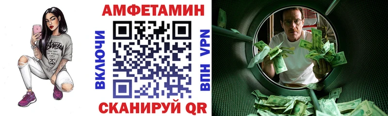 Купить закладки  Кольчугино  Амфетамин Premium 