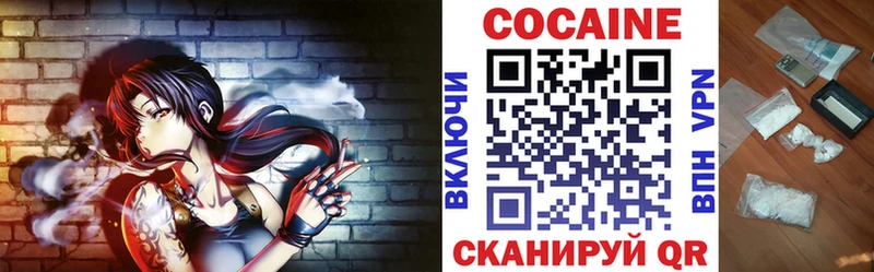 COCAIN Перу  Купить закладки  Кольчугино 