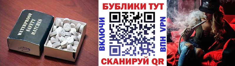ЭКСТАЗИ таблы  Купить закладки  Кольчугино 