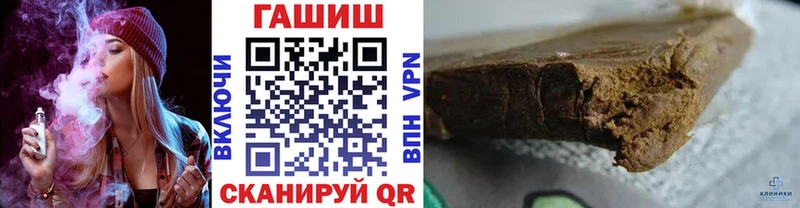 Гашиш гашик  Купить где  Кольчугино 