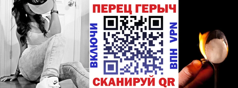 Купить Кольчугино Героин белый
