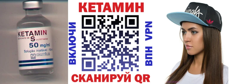 Кетамин VHQ Кольчугино