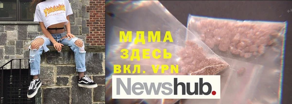 первитин Сатка