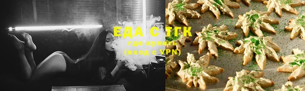 мяу мяу мука Рославль