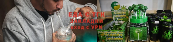 первитин Сатка