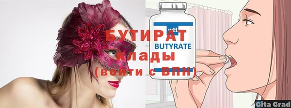 мяу мяу мука Сафоново
