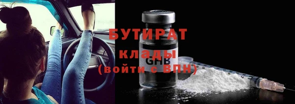 мяу мяу мука Рославль