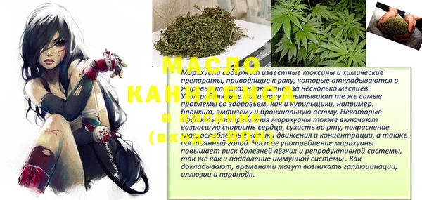 mix Россошь