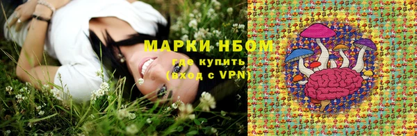 первитин Сатка
