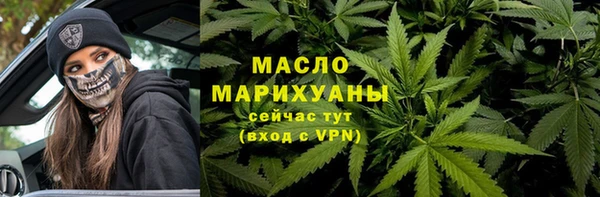 мяу мяу мука Рославль