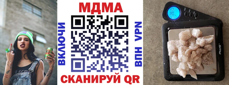 МДМА Molly  Купить закладки  Кольчугино 