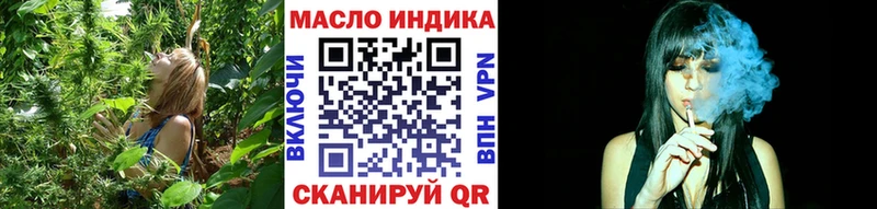 Дистиллят ТГК концентрат  Купить закладки  Кольчугино 